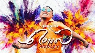 MERSAL - Aalaporan Thamizhan, Macho | Vijay | Mersal Medley | Video Song Dance Cover | #Chinepaiyen