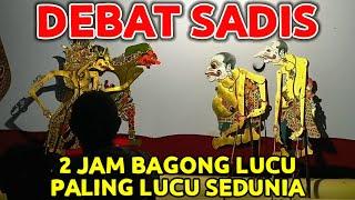 BAGONG LUCU PAGELARAN WAYANG KULIT KI SENO NUGROHO