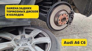 Как заменить задние тормозные диски и колодки на Audi A6 C6
