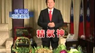 壽豐鄉農會-壽豐王蜆
