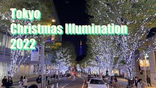 [Christmas] Tokyo Christmas Illumination 2022