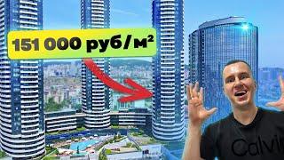 ️ 1700$ за м2 за квартиру В НЕБОСКРЁБЕ возле моря!!! Недвижимость Стамбула под Гражданство