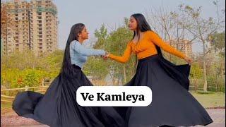 Ve Kamleya - Asees Kaur Version | Dance Cover| The Roy Sister’s #dance #trending #youtube #vekamleya