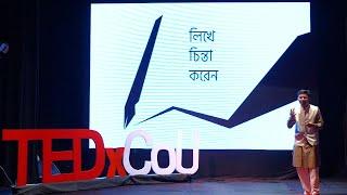 How to Think: Mastering the Art of Thought | Sadman Sadik | TEDxCOU