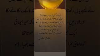 Behen #shorts #viralvideo #quotes #tips