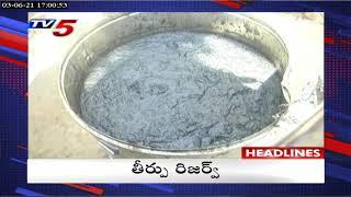 5PM Headlines || Telangana News || AP News || Telugu News || TV5 News