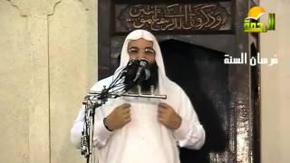 ضرب الله مثلا صراطا مستقيما للشيخ محمد حسان 22 11 2015 خطبة الجمعة