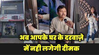 Megastar स्टील के Wooden Look दरवाजे मिलेंगे Safety System के साथ।