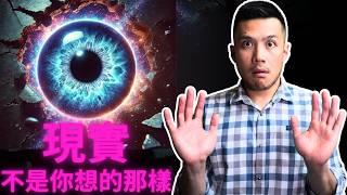 掌握這個公式後，再也沒什麼能阻擋你！ | 提姆手中線