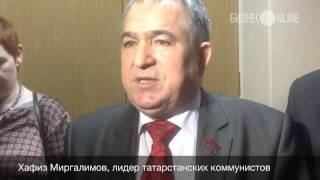 КПРФ заплатит штраф за первомайское шествие