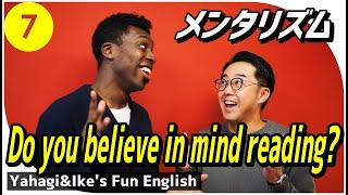 #7「メンタリズム」Do you believe in mind reading?