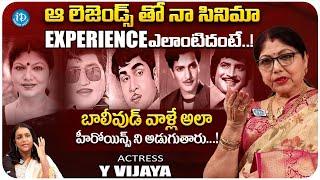 Actress Y Vijaya Exclusive Latest Interview || Y Vijaya About Legendary Actors || iDream Media