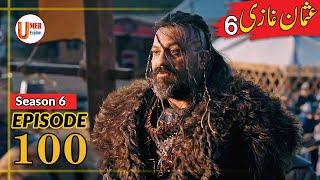 Osman Series Updates ! Season 6 Episode 100 Urdu | Umer Explain