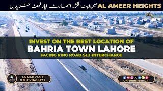 Experience Luxury Living in Al Ameer Heights Smart Apartments | Unico Builders  | Bahria Town Lahore