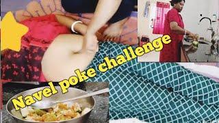 @SUBIK20 Funny  challenge video  Navel poke with finger  challenge