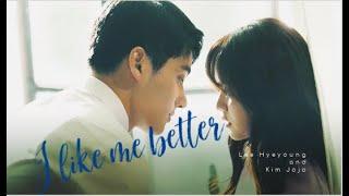 Love Alarm- KIM JOJO and LEE HYEYOUNG "I Like Me Better"