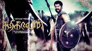 karikalan Tamil Movie | Chiyaan Vikram | Zarine Khan