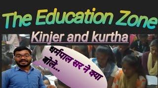 The Education Zone kurtha Branch prize distribution programme for class ixth part-2