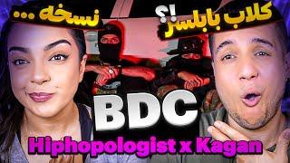  "BDC" By Hiphopologist x Kagan Reaction  هیپ‌هاپولوژیست و کاگان