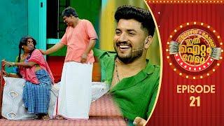 Ithu Item Vere | Comedy Show | Ep# 21