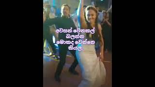 #ashenvibes#sinhala #simple #new #ashen senarathna.