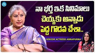 Senior Actress Annapurna About Her Husband | Actress Annapurna Latest Interview | iDream Filmnagar