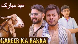 Ghareeb Ka Bakraa | Eid Special | Ateeb Shah