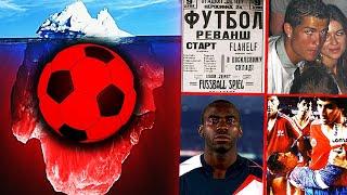 The Disturbing Football Iceberg Explained