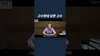 내 마음대로 10배 받기