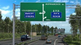 St. Petersburg Western Diameter - Beyond the Baltic Sea ETS2 DLC