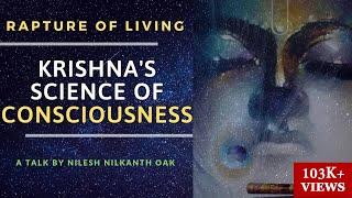 Krishna's Science of Consciousness | Nilesh Oak | #SangamTalks