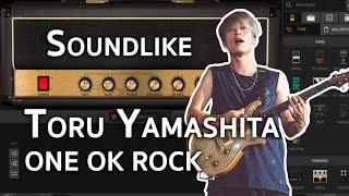 Sound Like ONE OK ROCK | Toru Yamashita Guitar Tone | Meanion Sound Like EP.8
