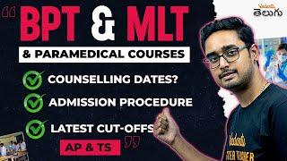 AP EAPCET 2024 BIPC  BPT & MLT & Paramedical Courses  | Complete Details