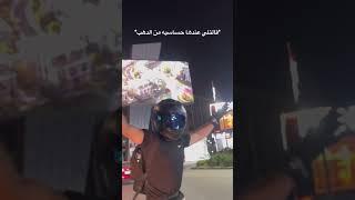 جت سليمه 