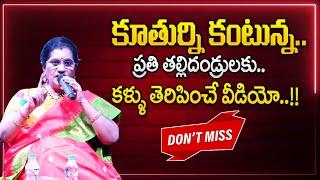 Priya Chowdhary : Best Moral Video for Parents | children mindsets | SumanTV Life Coach #psychology