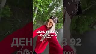 иперечислила в комментариях ️ #ремиссия #сыроедение #челлендж #зож #детокс #жизнь  #онкология