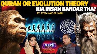 The Untold Reality of Human Evolution Theory and Quran | Kia Dunia Mai 14 Adam Ay? | Ft. Syed Haider