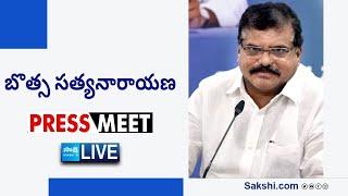 LIVE : YSRCP Botsa Satyanarayana Press Meet | Vizianagaram @SakshiTVLIVE