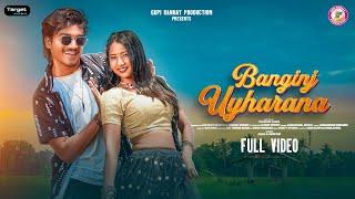 BANGINJ UYHARANA / FULL VIDEO / NEW SANTALI VIDEO 2024 / NEW SANTALI SONG 2024 / ASISH / MARIYAM /