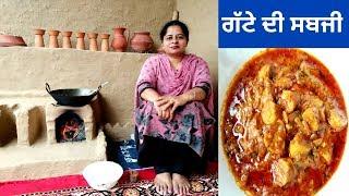 Besan Gatte Ki Sabji || Besan Gatta Curry Recipe || Recipe by Punjabi Cooking