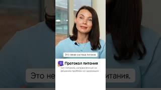 Что же такое протокол питания?