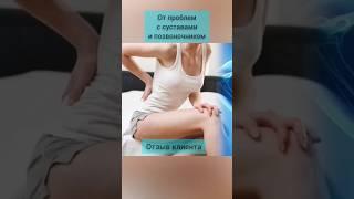 От боли в суставах. Противовоспалительный эффект. Сера. #сибирскоездоровьепродукция #дляздоровья