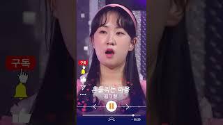 [김다현]   "흔들리는 마음" #축제tv #트로트 #shorts 풀 영상 보기