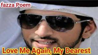 fazza Poems English translate| fazza Poem| crown prince of Dubai| new fazza Poem| prince fazza Poem