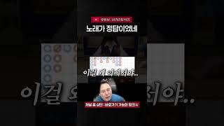 이걸 이제야 알았네유?