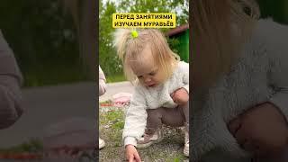 ПОЛНОЕ ВИДЕО О ЖИЗНИ НАШЕЙ БОЛЬШОЙ СЕМЬИ⬆️#мамаблог #многодетнаямама #дети #детки #мамскийблог #влог