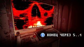 ПОЙМАЛ СТРАШНЫЙ СИГНАЛ ИЗ КОСМОСА... Voices Of The Void