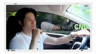 Drive with CNUㅣ신우 생일맞이 강화도 나들이 브이로그