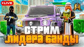 ▶СТРИМ▶ RADMIR 12 СЕРВЕР РАДМИР КРМП? GTA RADMIR RP!