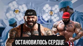 ИЛЬЯ ГОЛЕМ УШЕЛ ИЗ ЖИЗНИ ! СМАЕВУ ПРИГОТОВИТЬСЯ !